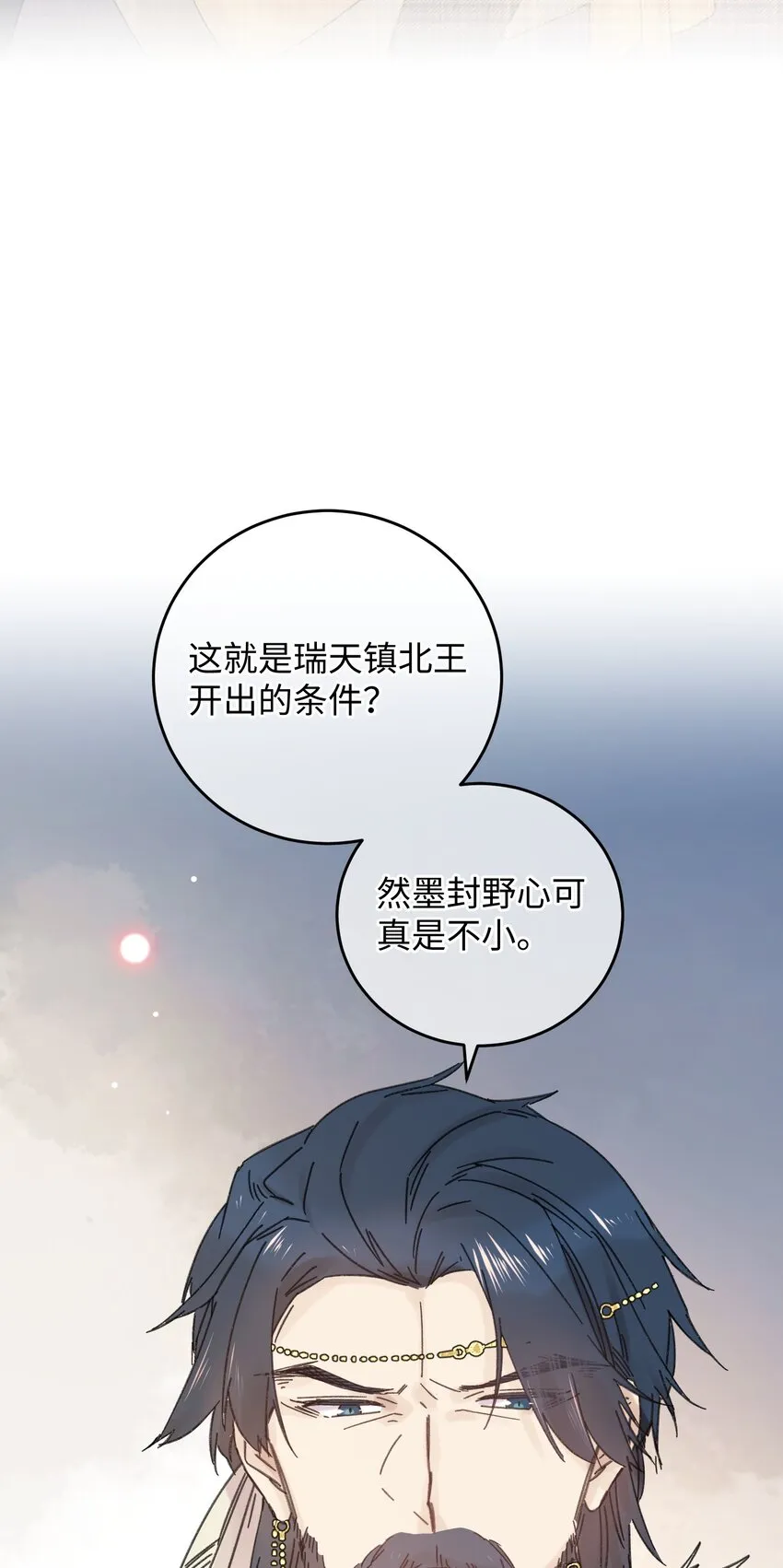 034 王爷被谁救了…2