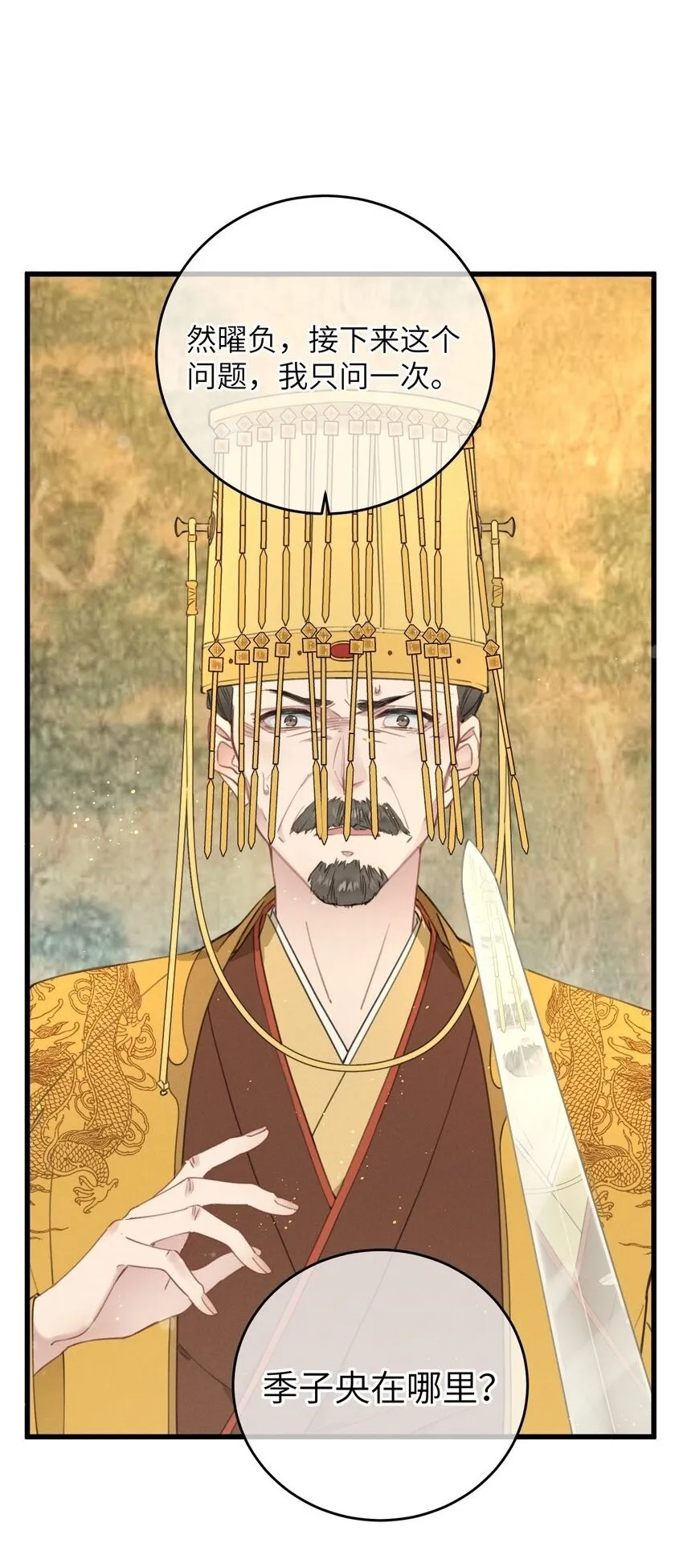 073 命硬1