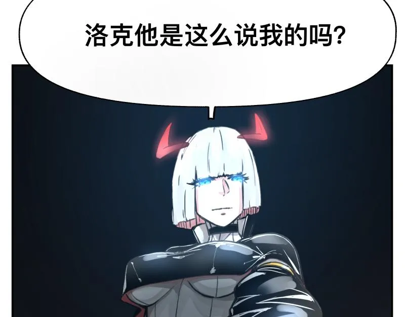 世上拥有超能力的人漫画,第17话 触犯自然禁忌的力量（二）2图