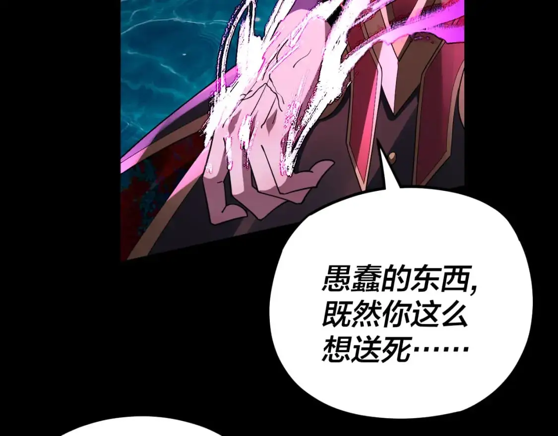 第98话 不似好人4
