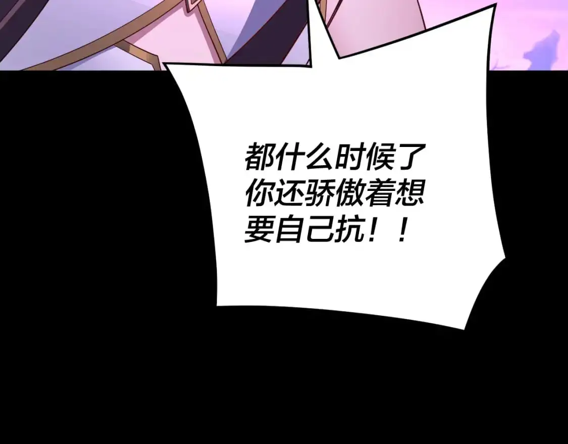 第98话 不似好人2