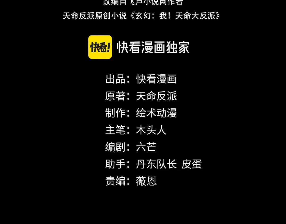 第139话 攻略江楚楚3