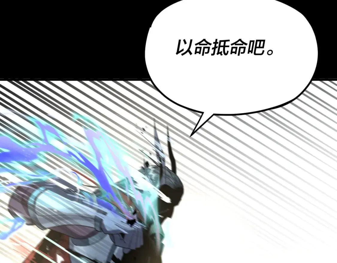 第85话 挖骨还妹演到流泪！4