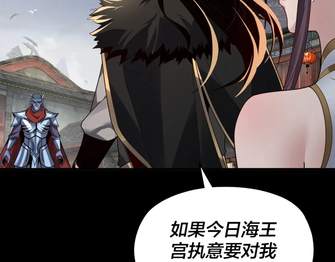 第85话 挖骨还妹演到流泪！3