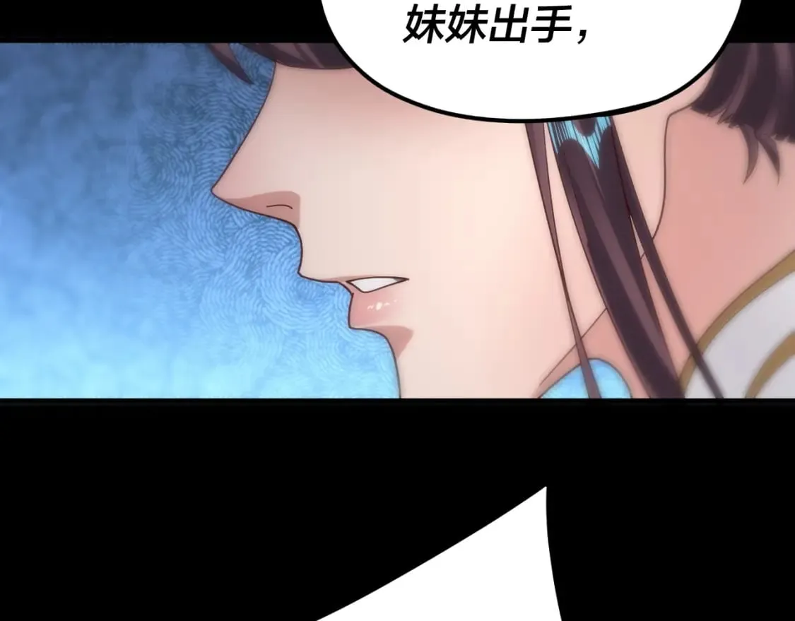 第85话 挖骨还妹演到流泪！4