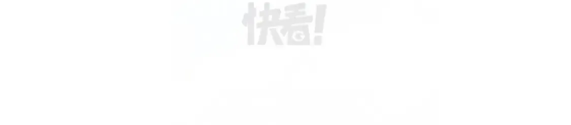 特典相关通知1