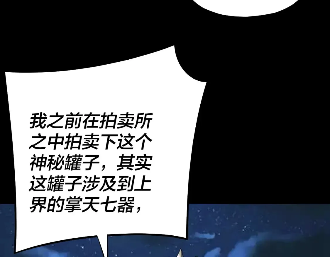 第136话 圣女开车2