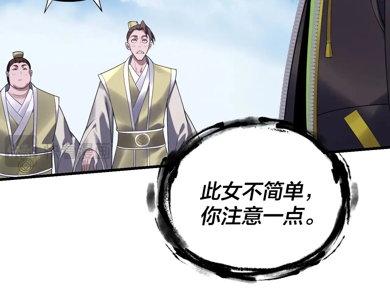 第170话 闺蜜的“劝告”0
