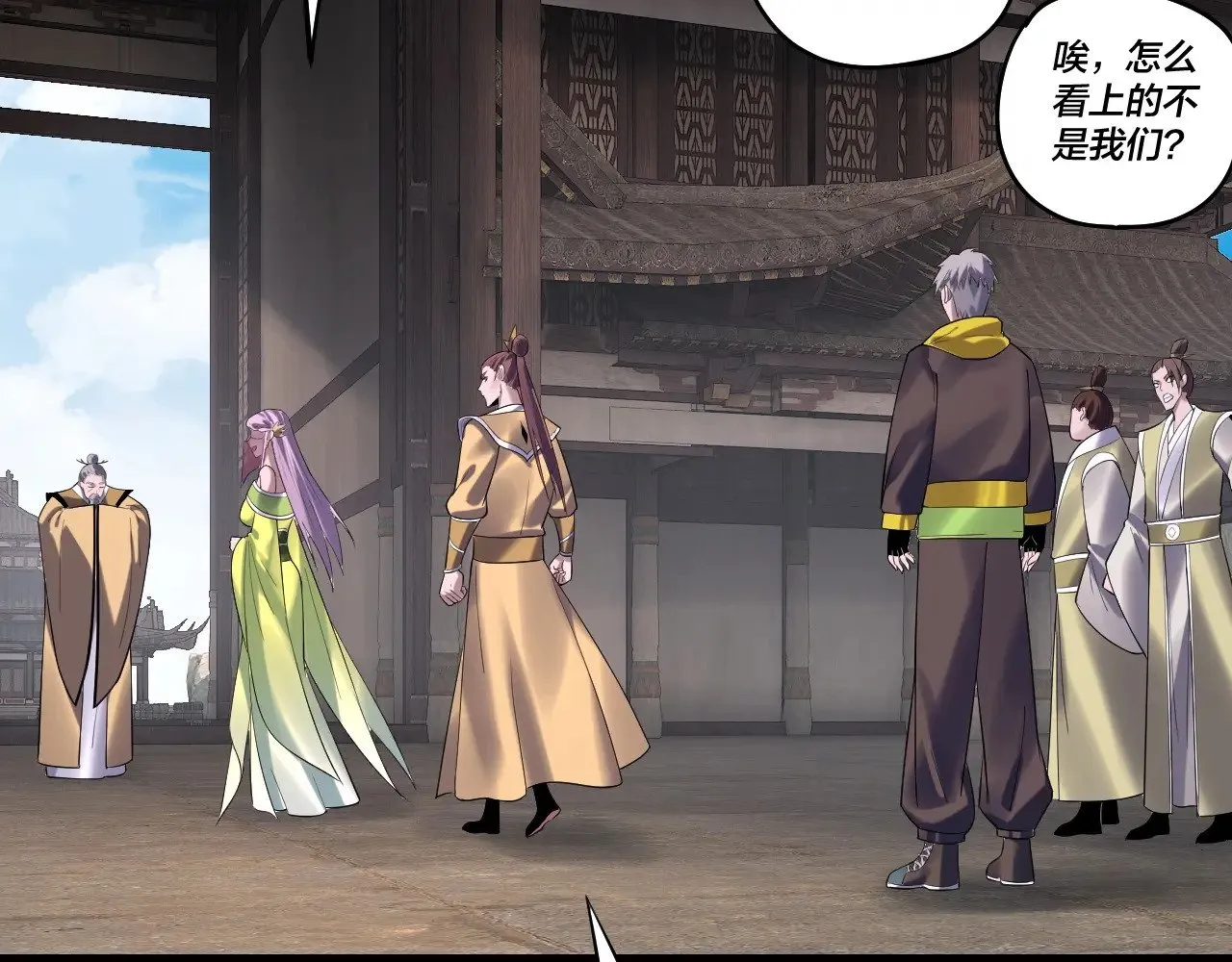 第170话 闺蜜的“劝告”2