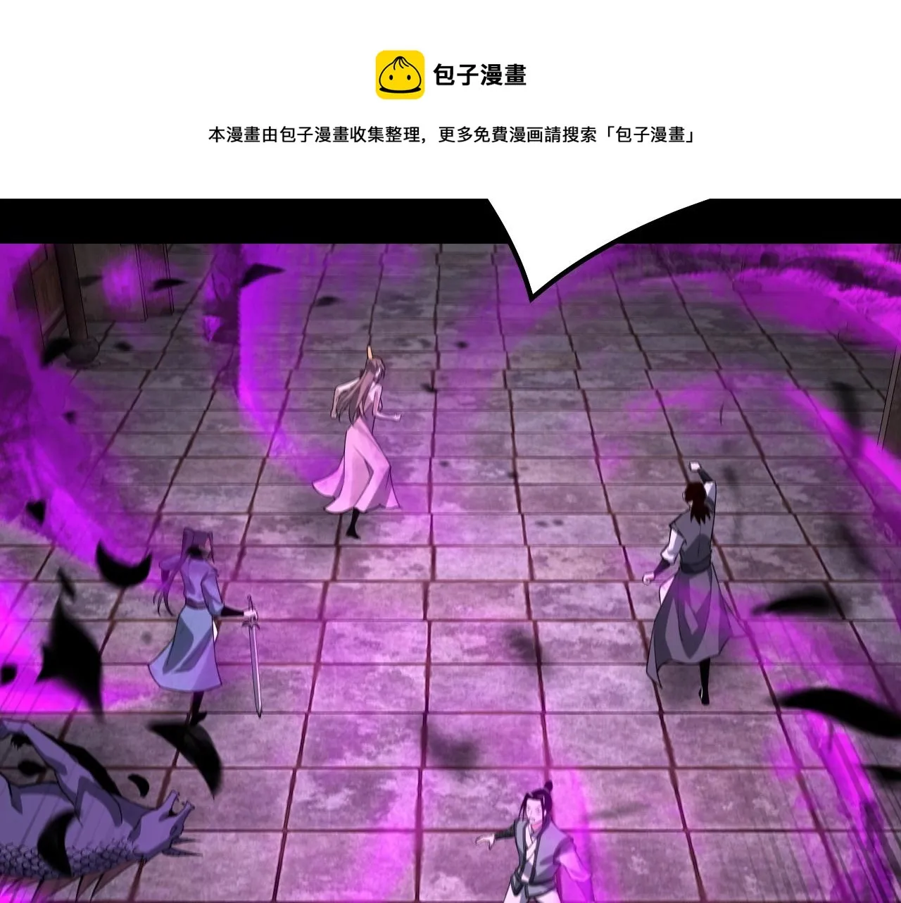 第26话 功成！0