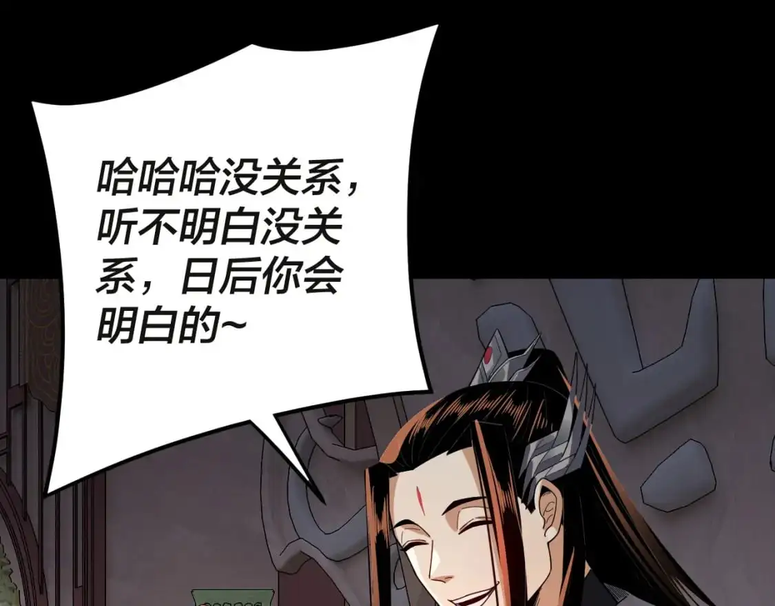 第99话 圣女与魔头3