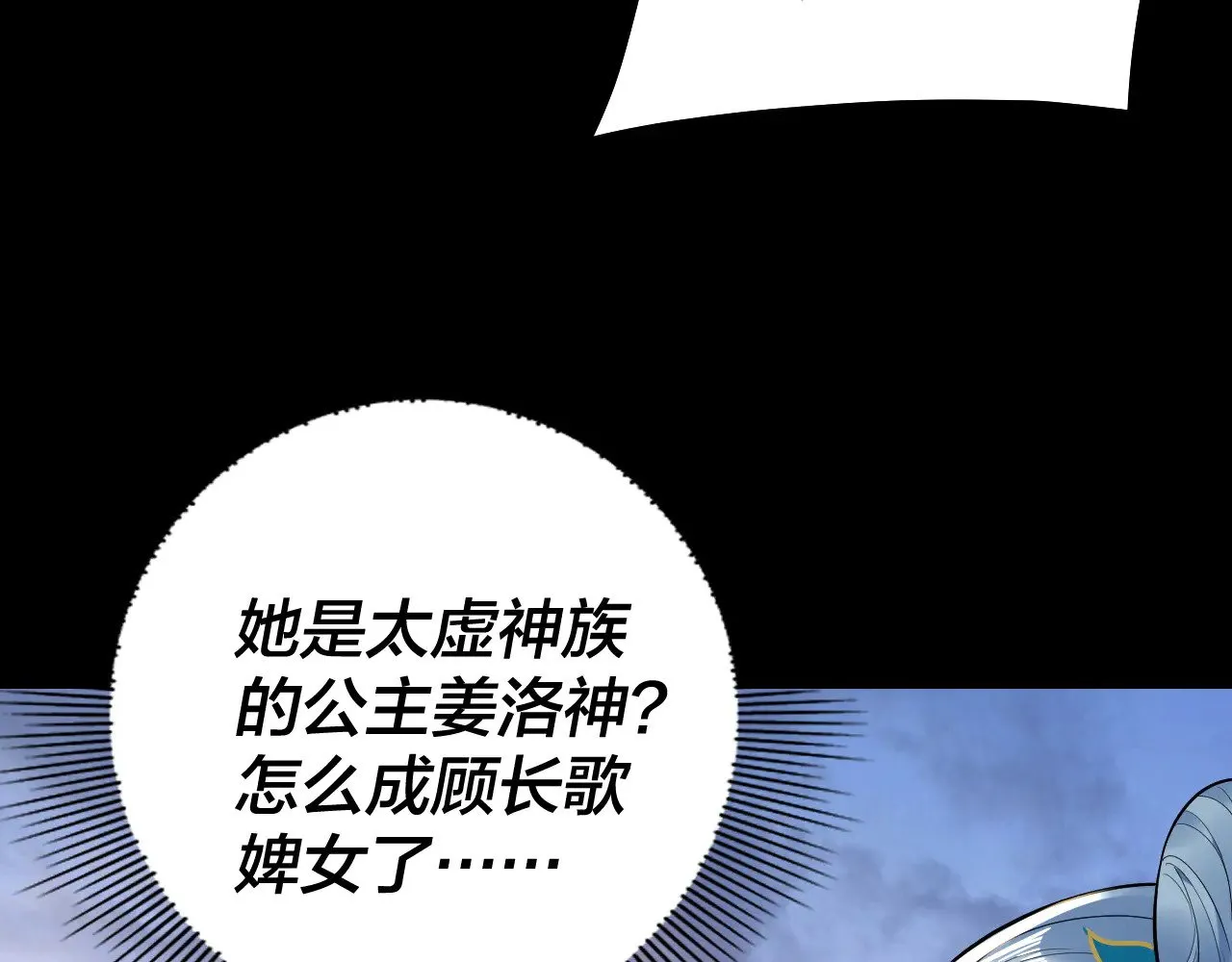194话 囊中之物？0