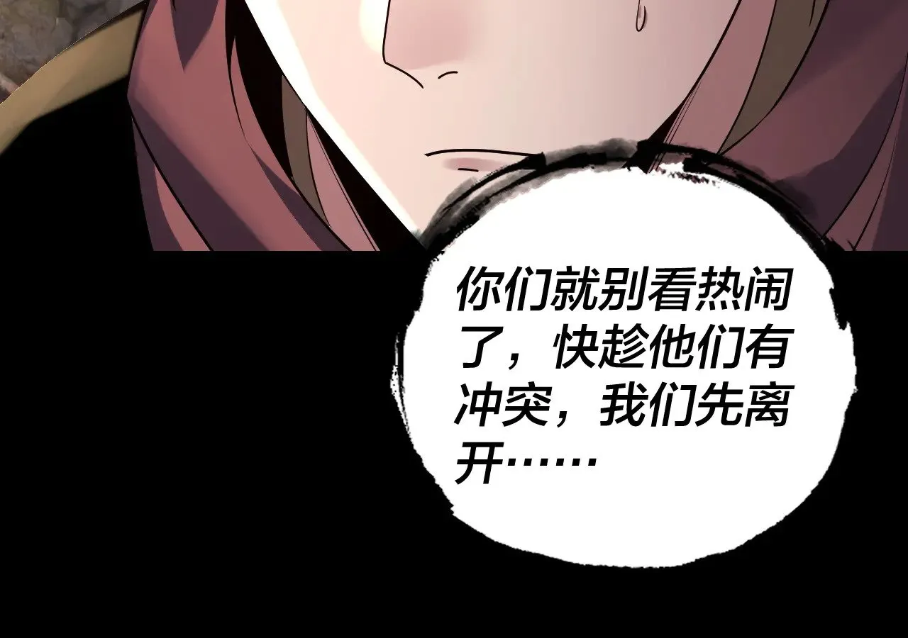 182话 高级茶艺师4