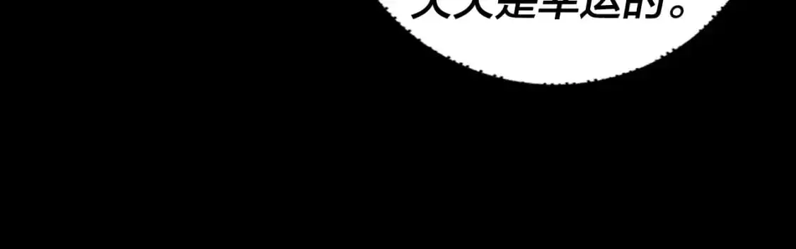 第105话 哥哥变了3