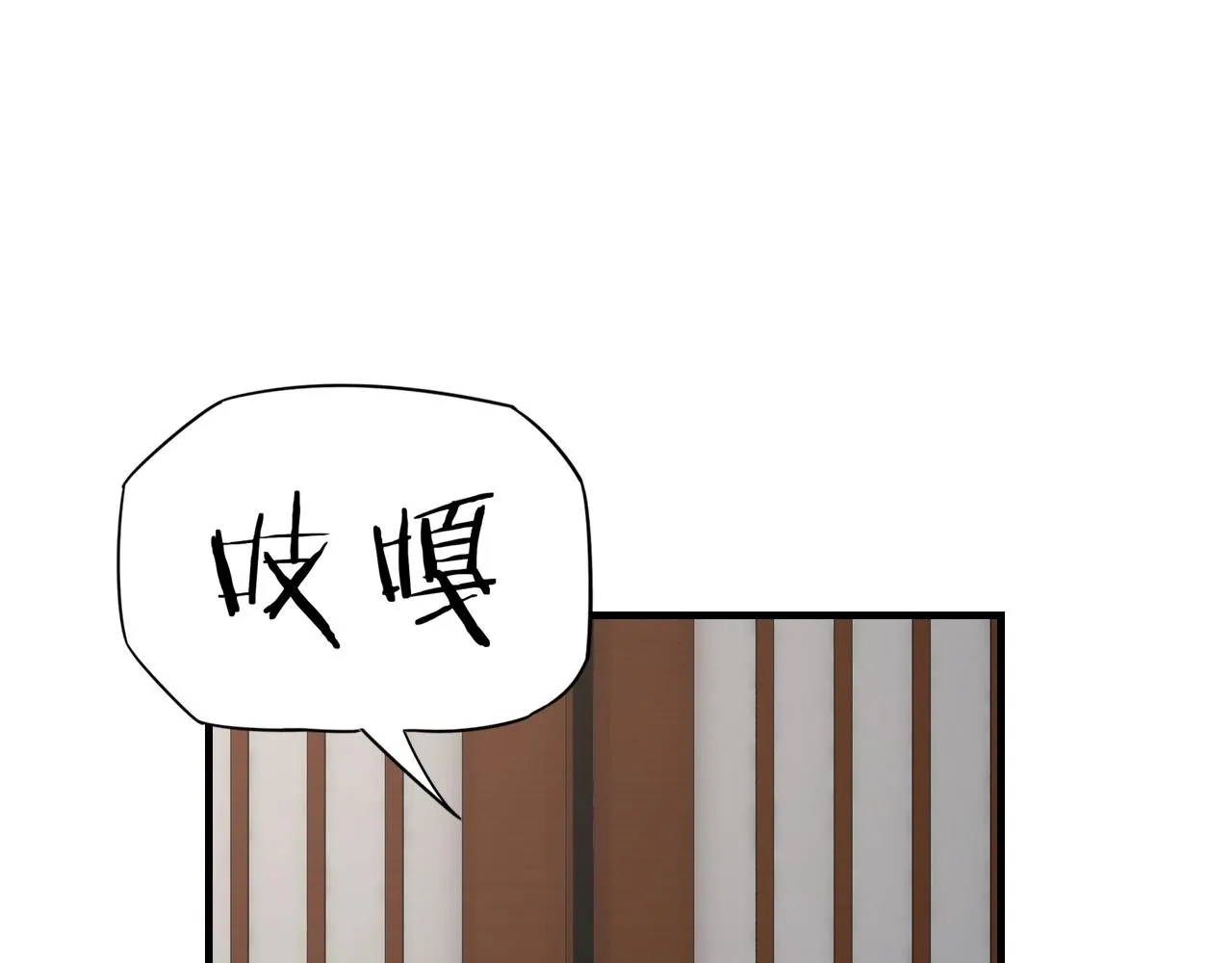 第7话 决裂！4