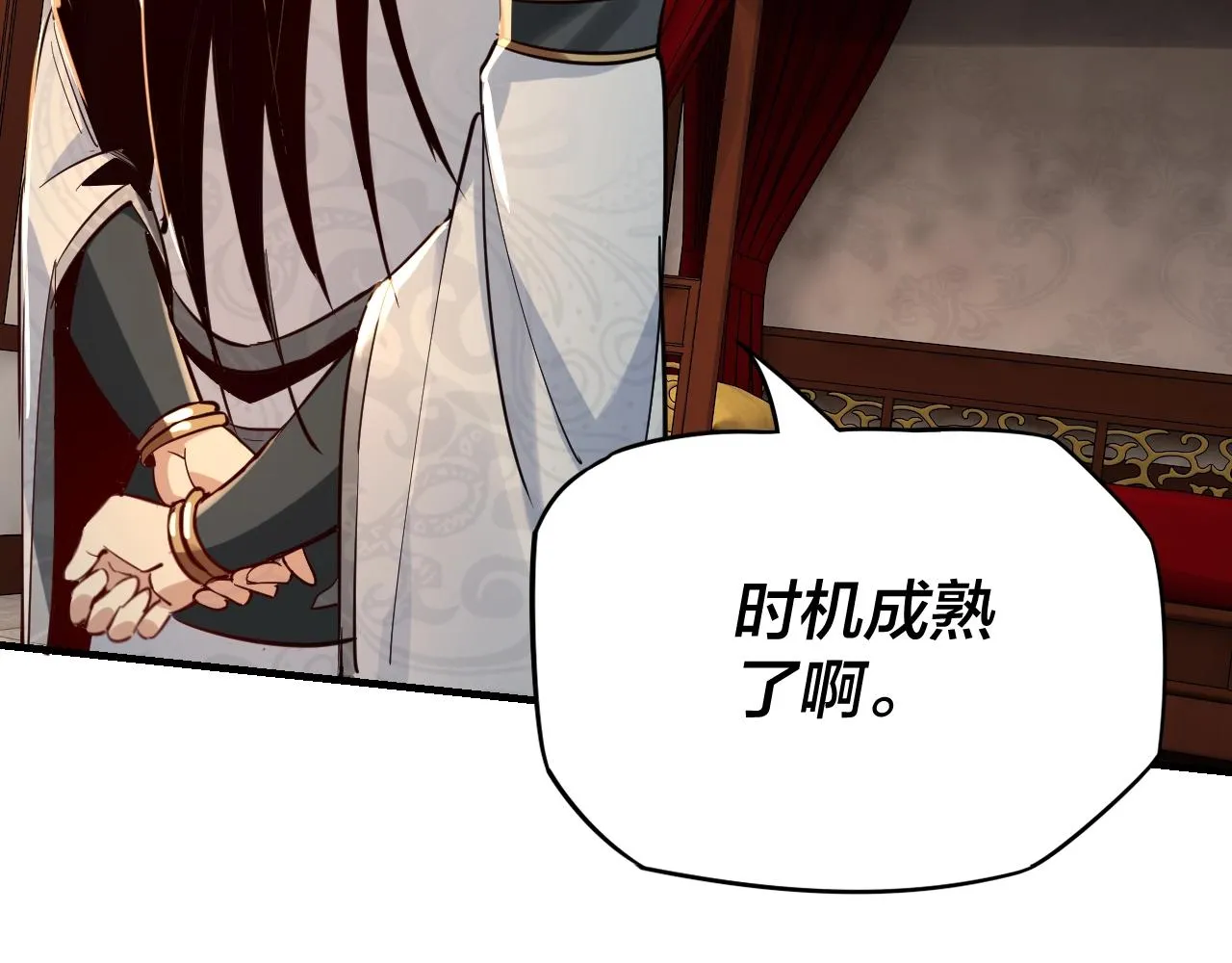 第7话 决裂！3