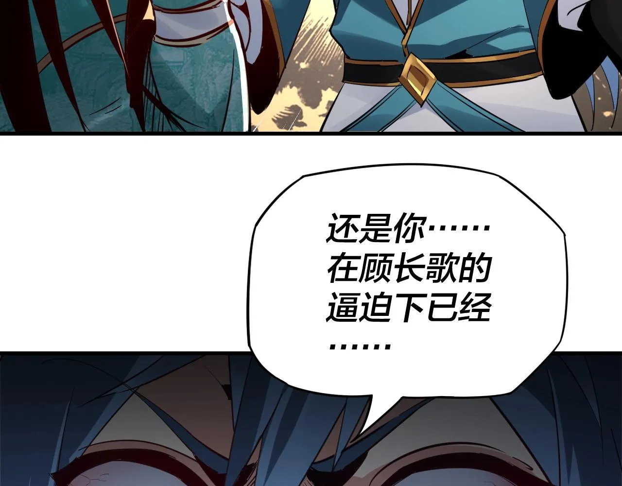 第7话 决裂！4