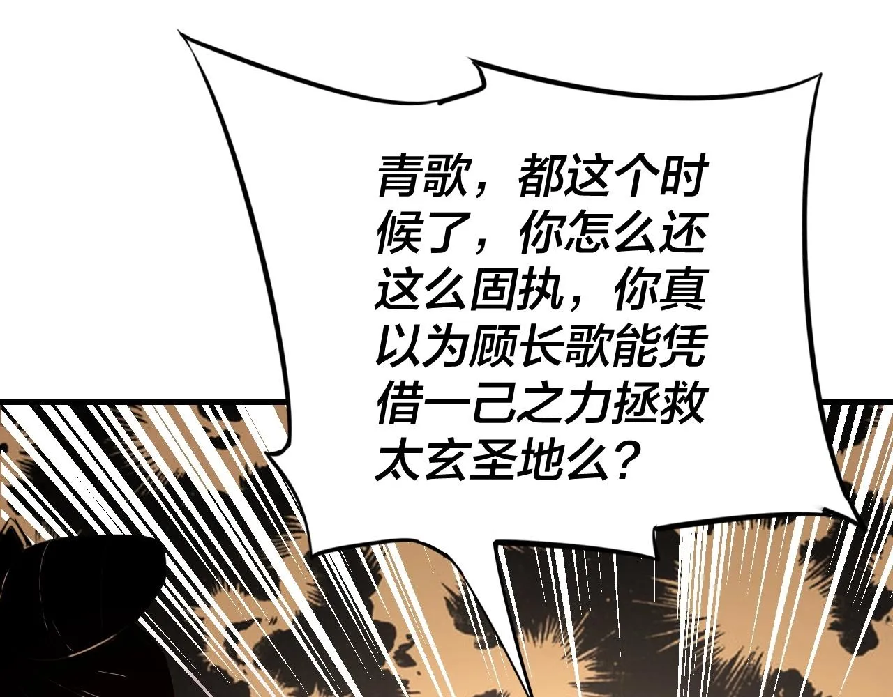 第7话 决裂！2
