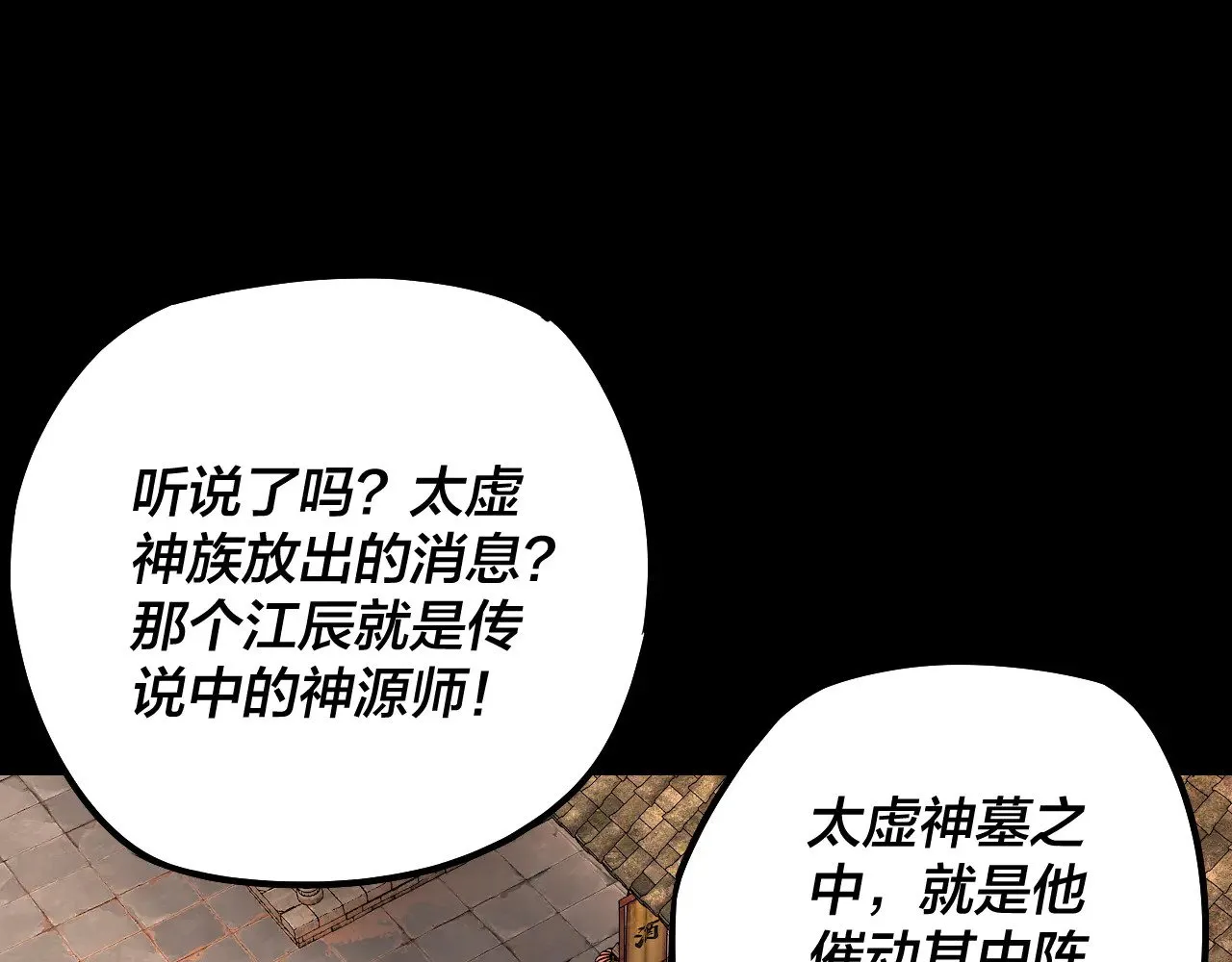 第186话 收个侍女4