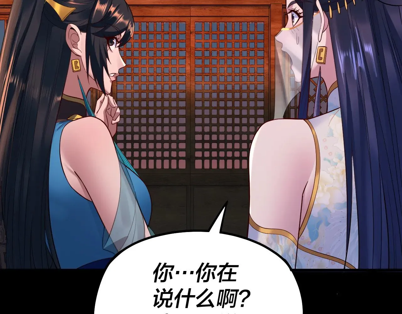 第186话 收个侍女0