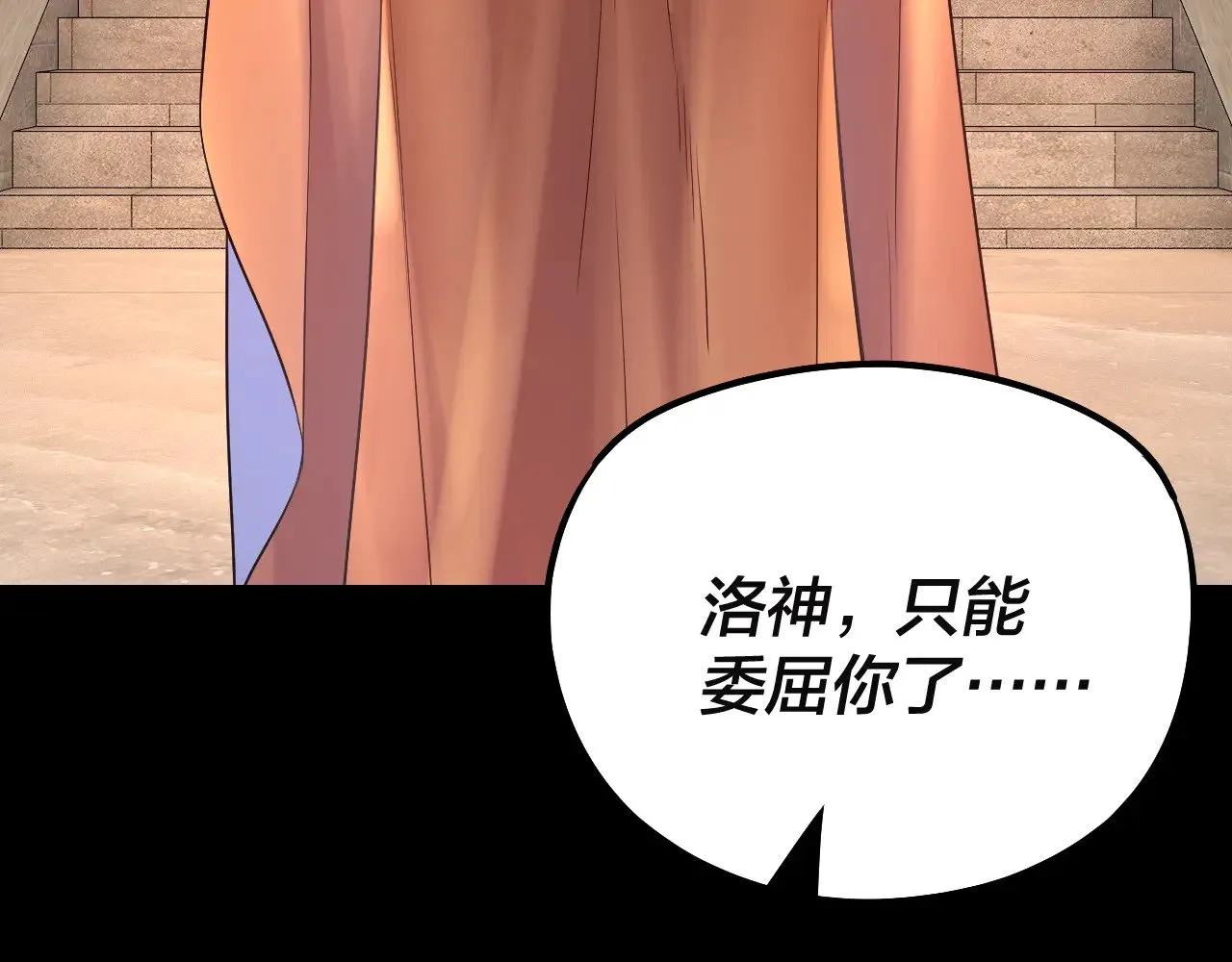 第186话 收个侍女0