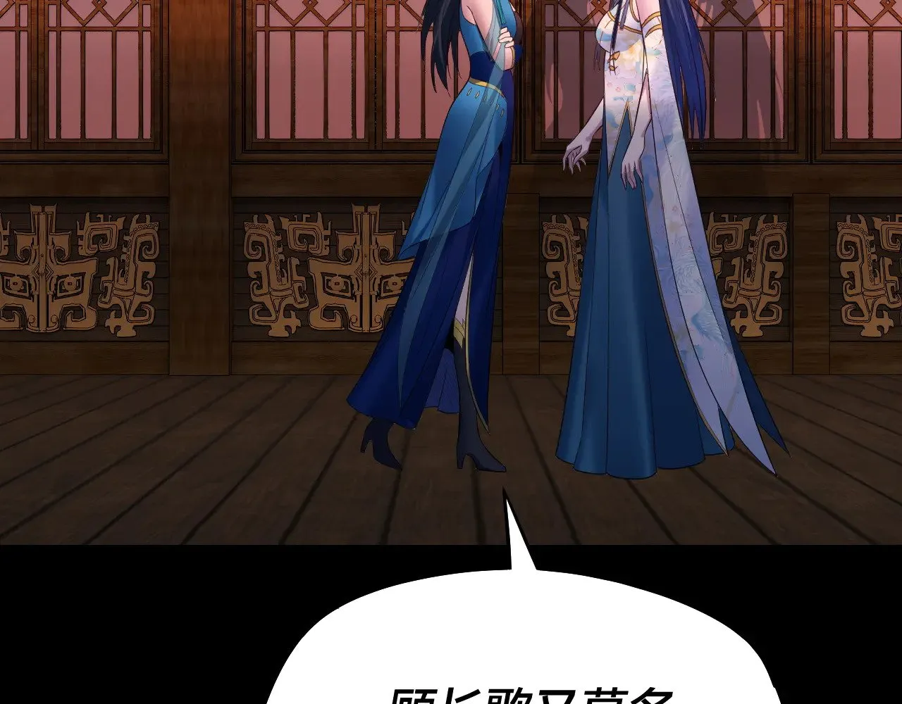 第186话 收个侍女2