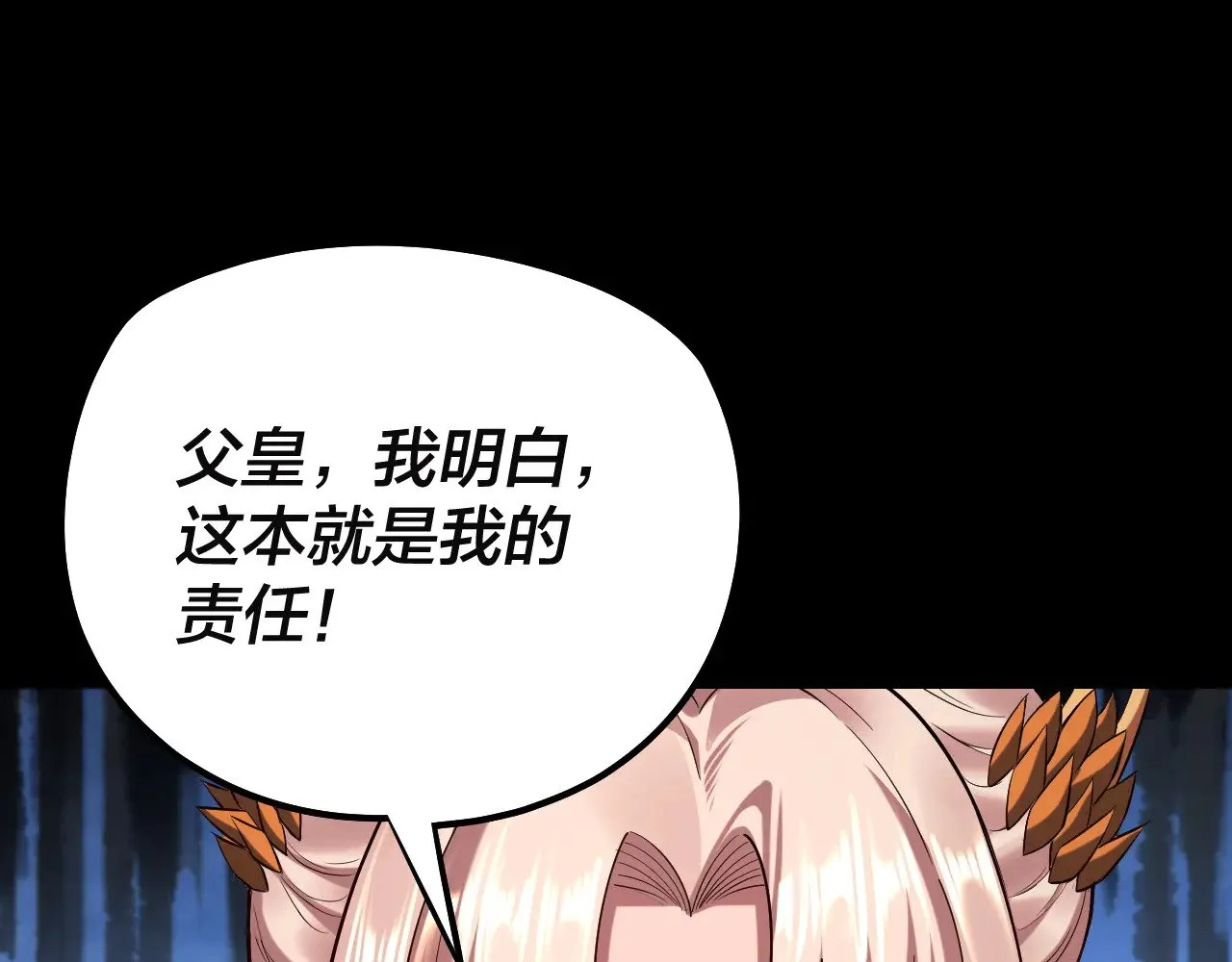 第186话 收个侍女1