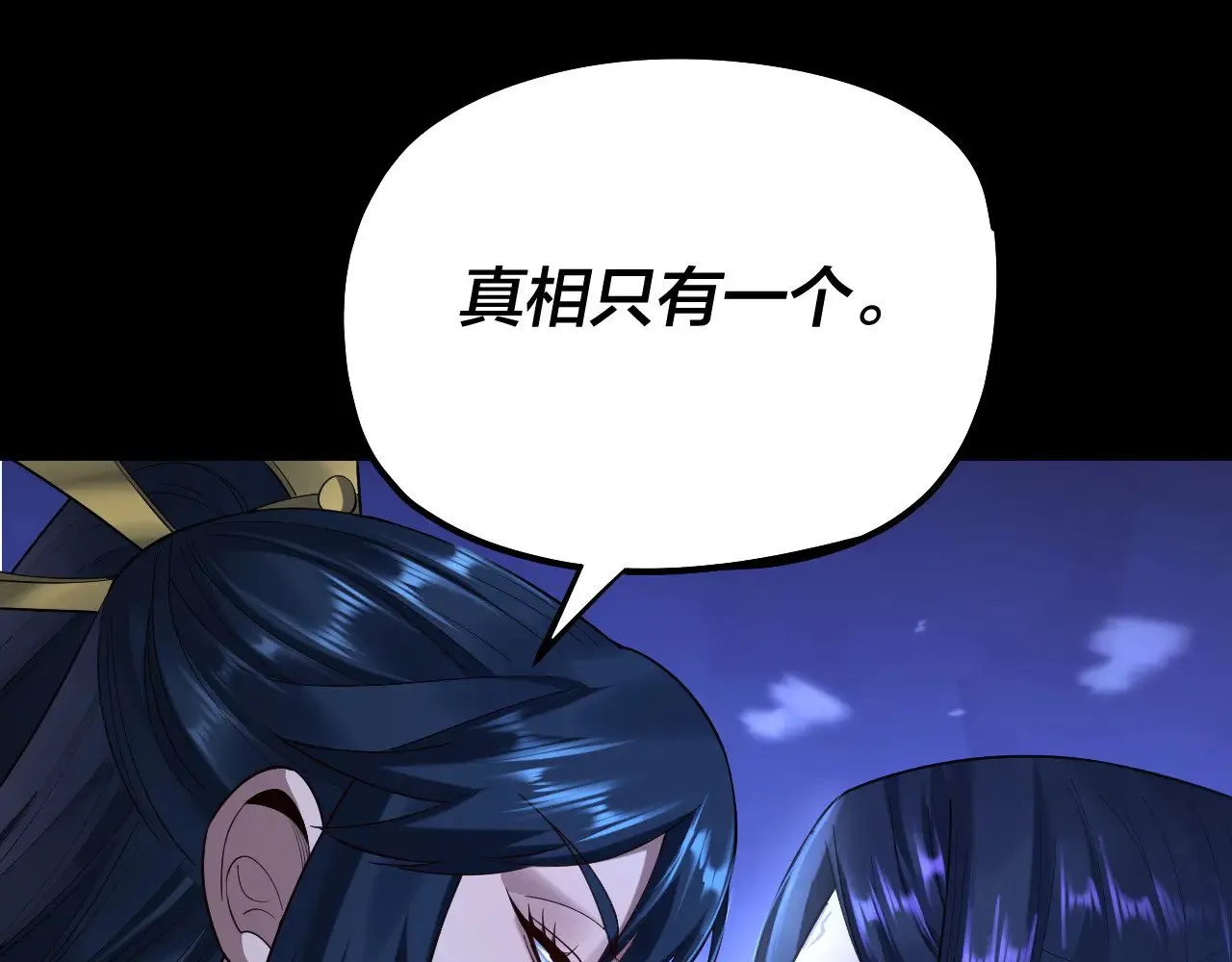 第186话 收个侍女4