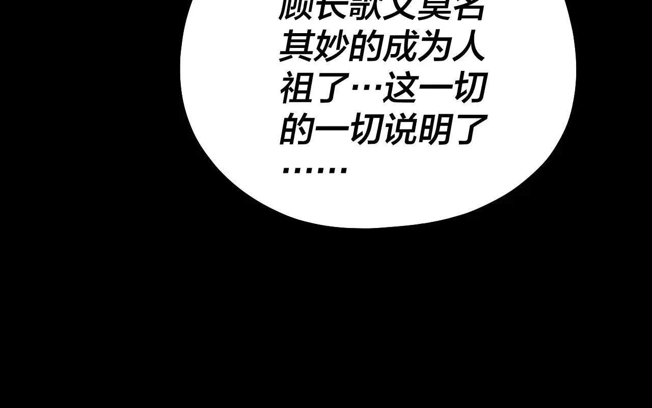 第186话 收个侍女3