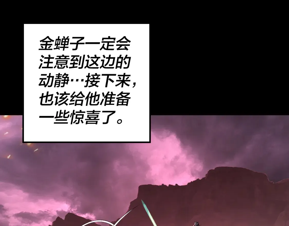 第149话 引导舆论1