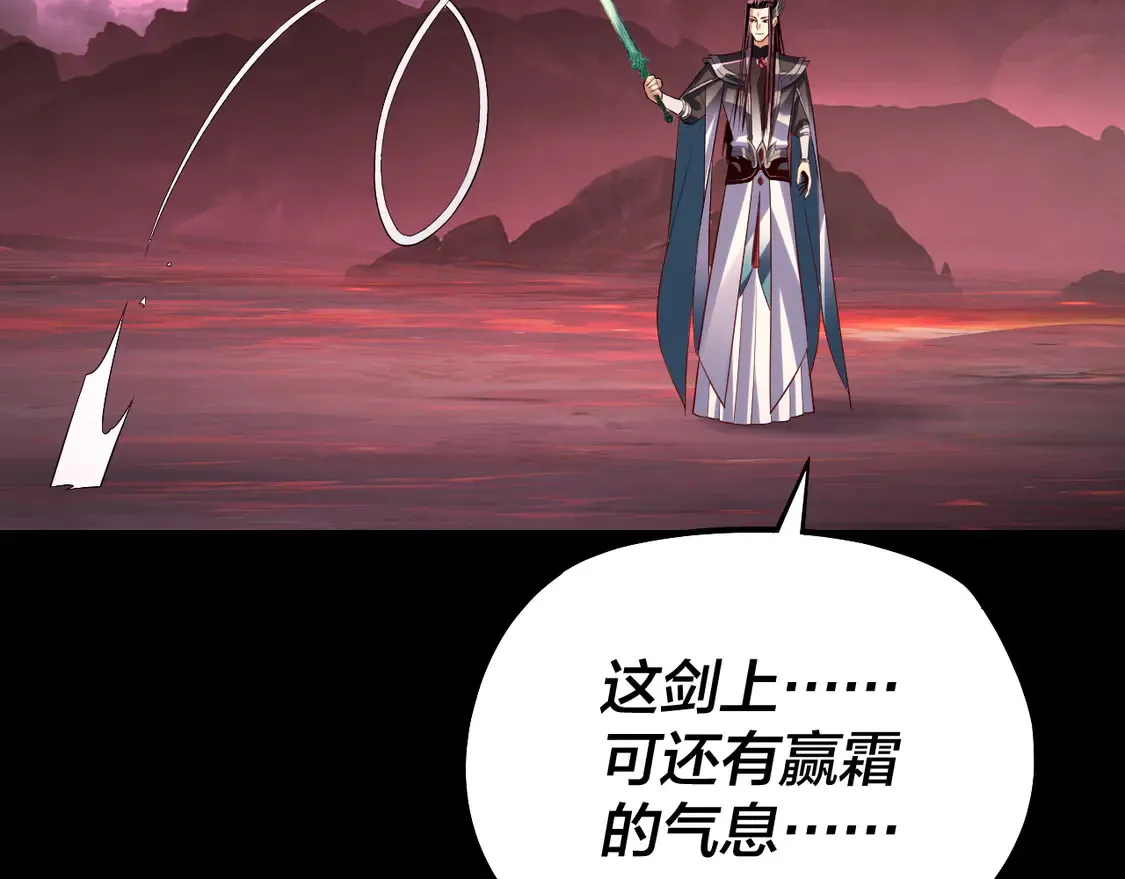 第149话 引导舆论2