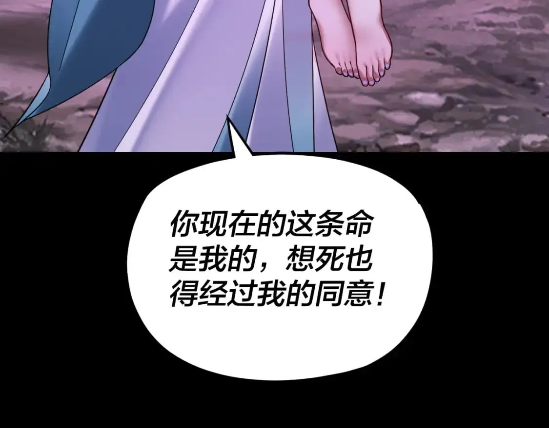 第115话 下界之行杀青1