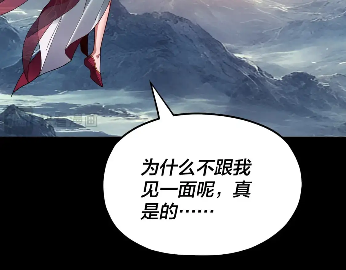 第115话 下界之行杀青1