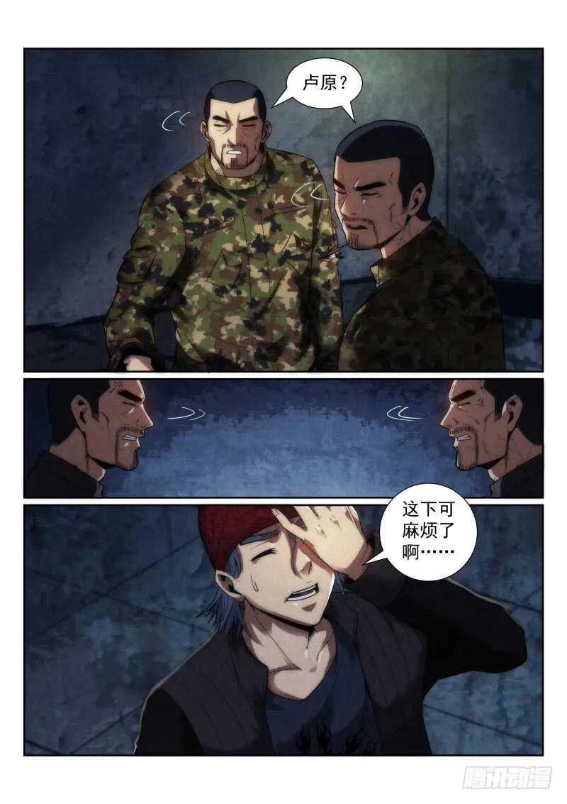 112.两个孙叔？4