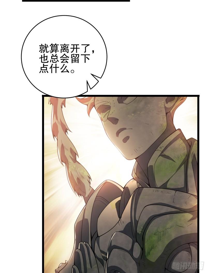 233 有内鬼3