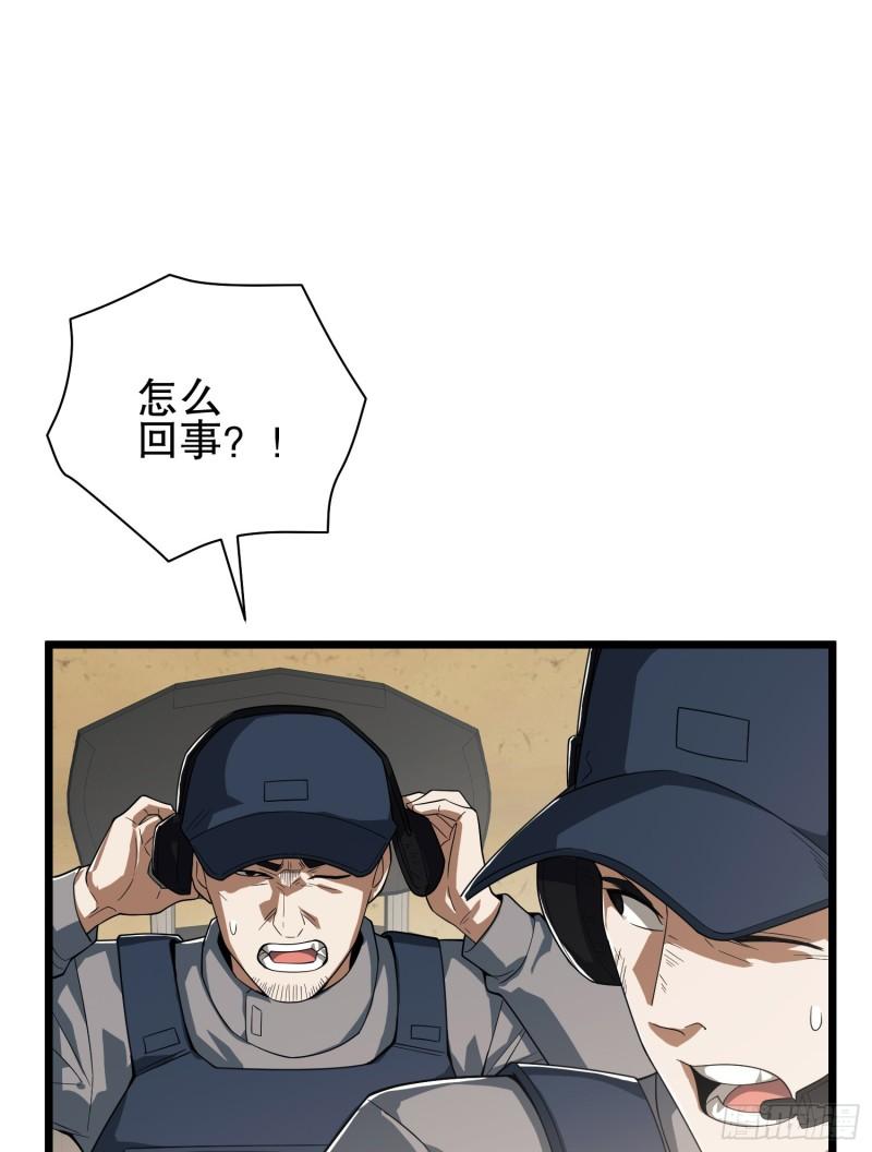 233 有内鬼4