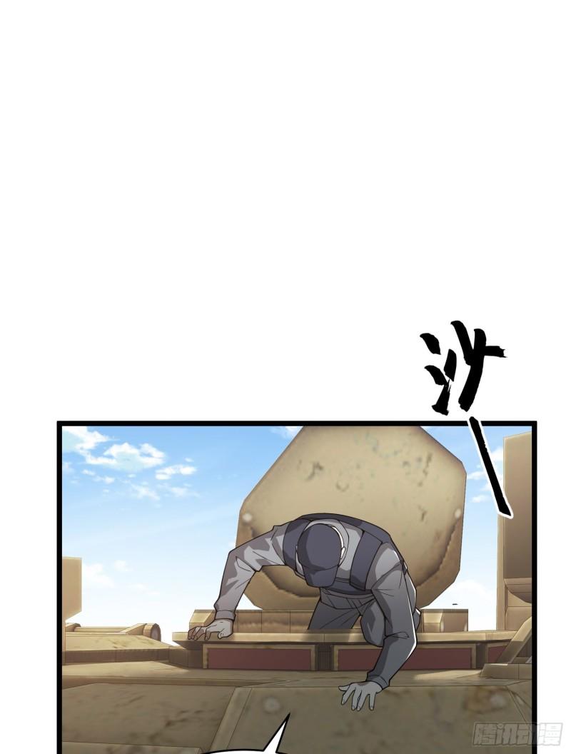 233 有内鬼4