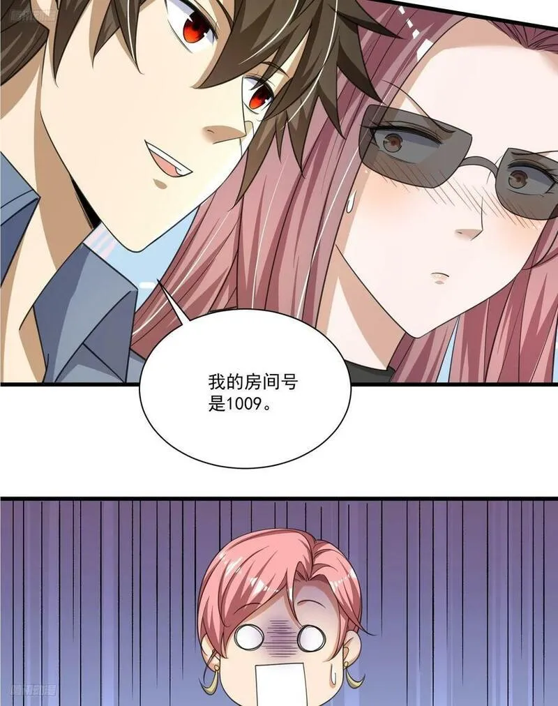 第一序列~漫画,278 深夜造访4图