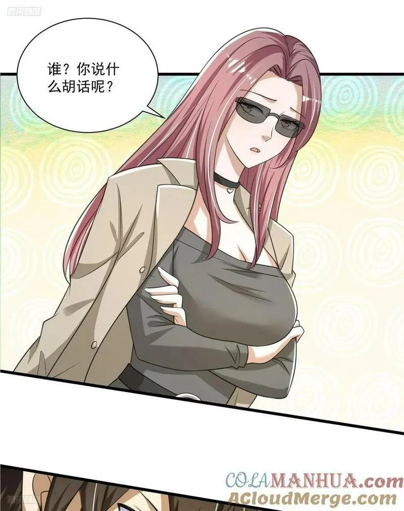第一序列~漫画,278 深夜造访3图