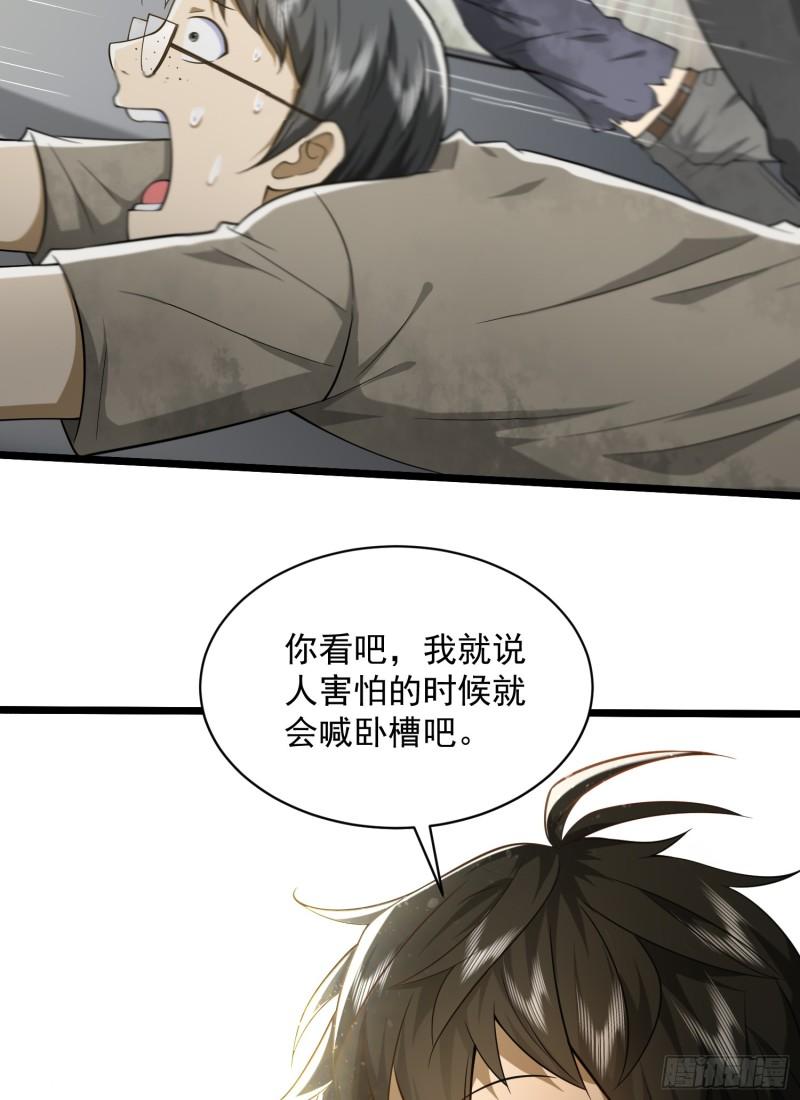 225 拿他们连队练练手4