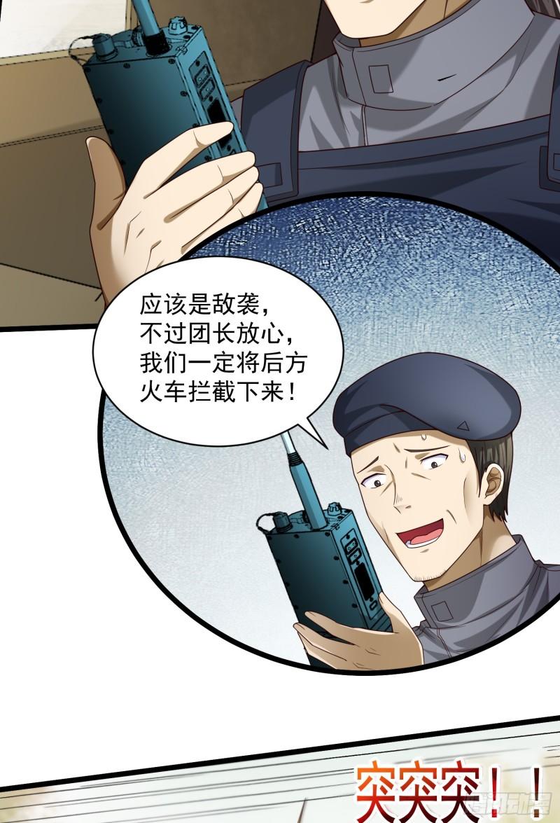 225 拿他们连队练练手2