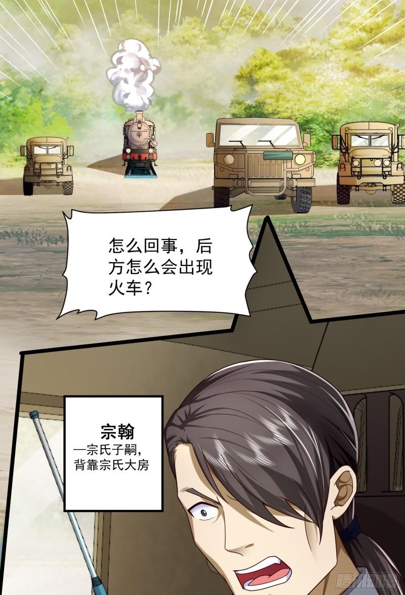 225 拿他们连队练练手1