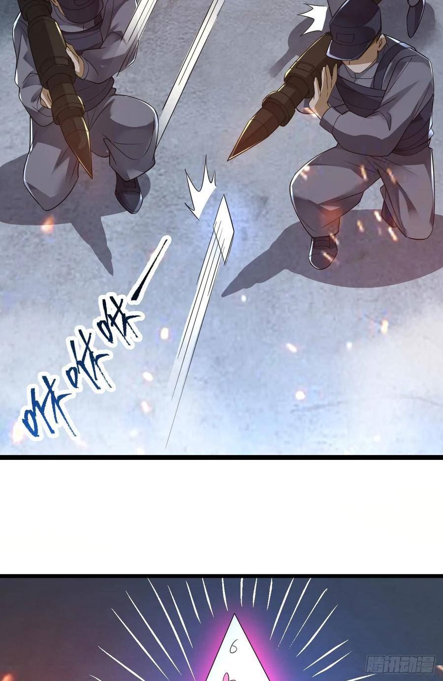 第一序列~漫画,237 老板，要没了2图