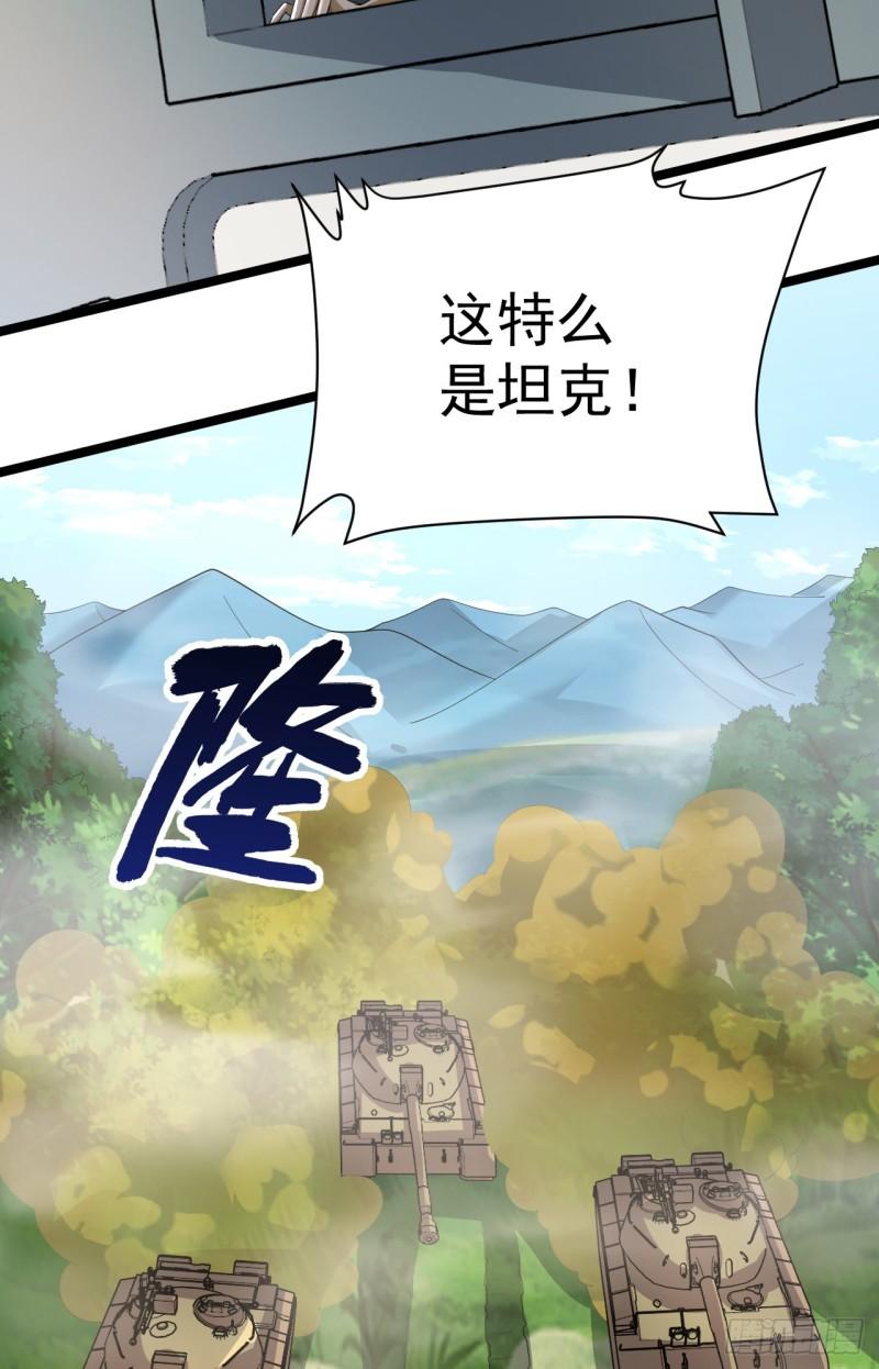 227 超凡者突袭4