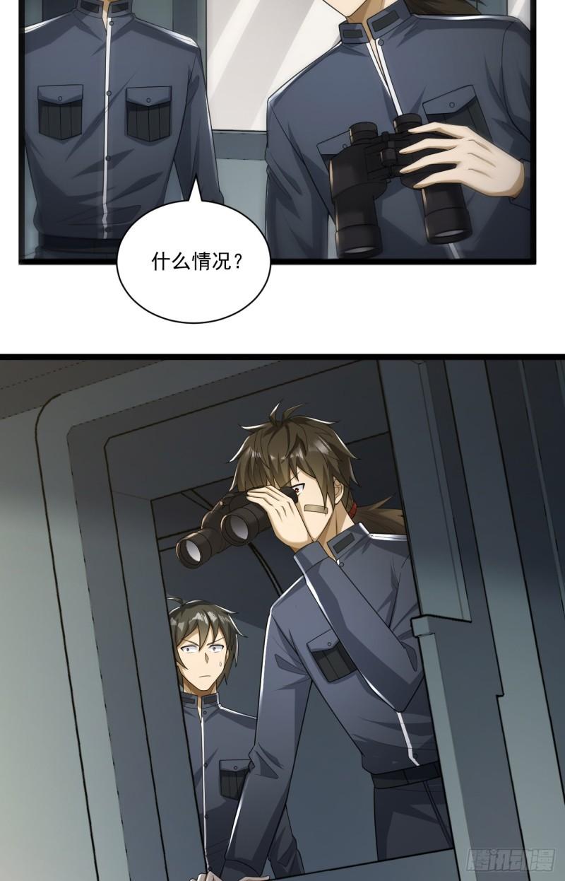 227 超凡者突袭3