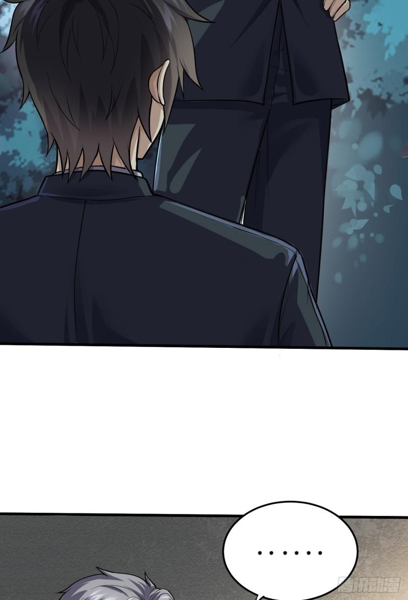 第一序列~漫画,230 反正我是服了5图