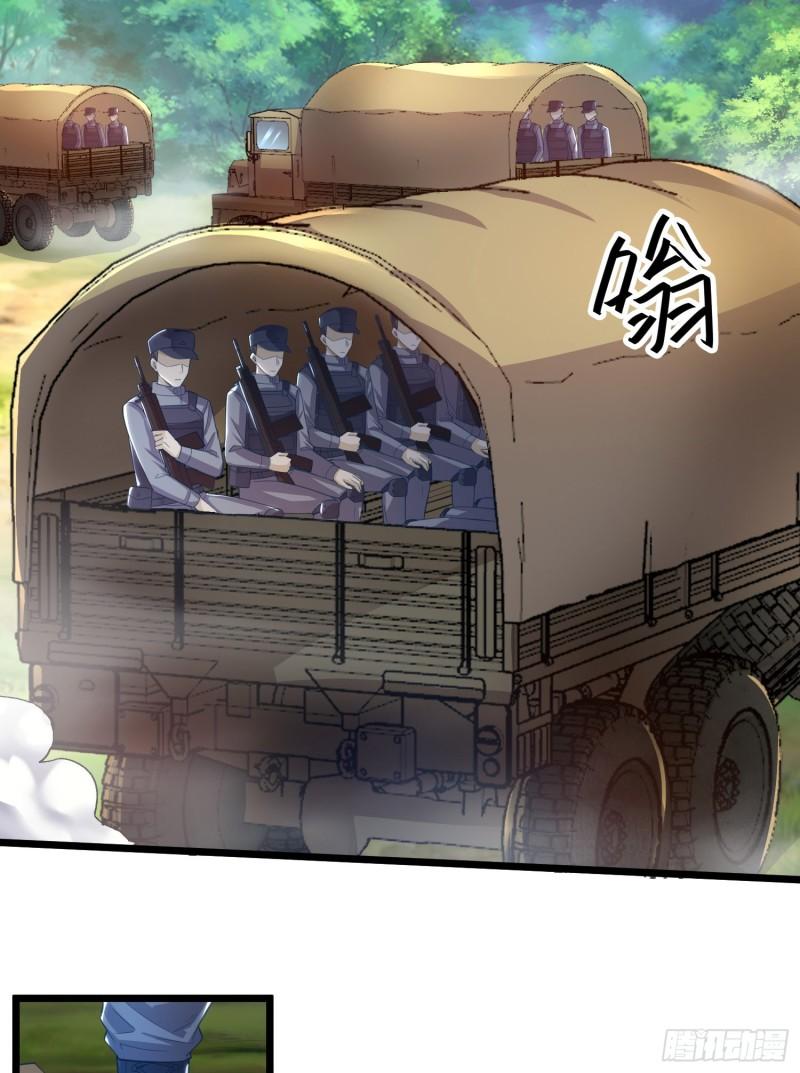 第一序列~漫画,224 遛着玩4图