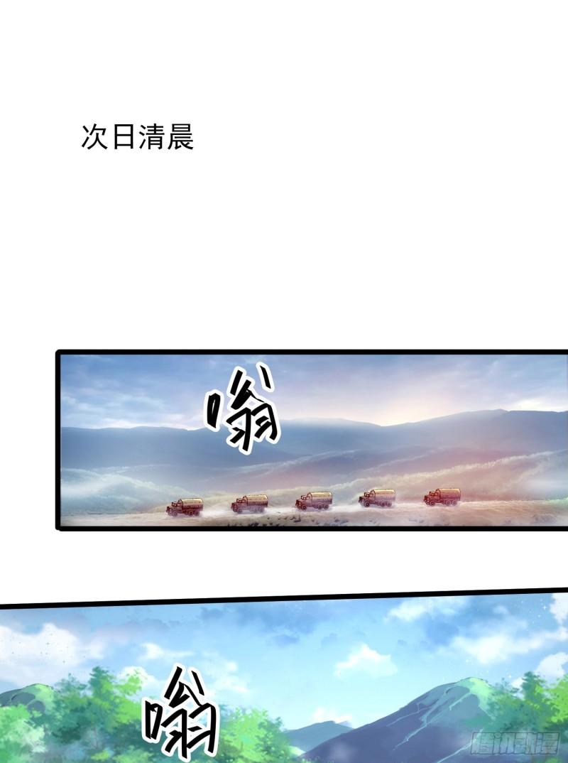 第一序列~漫画,224 遛着玩3图