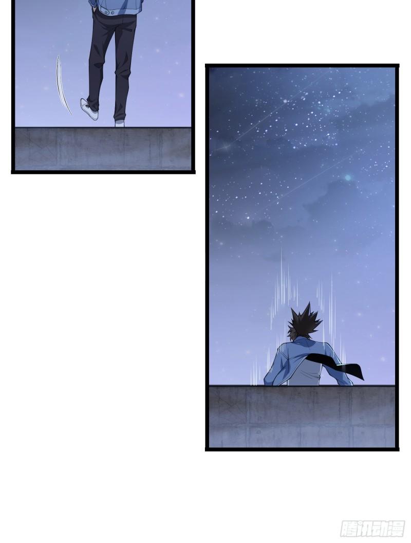 第一序列~漫画,231 神算子2图