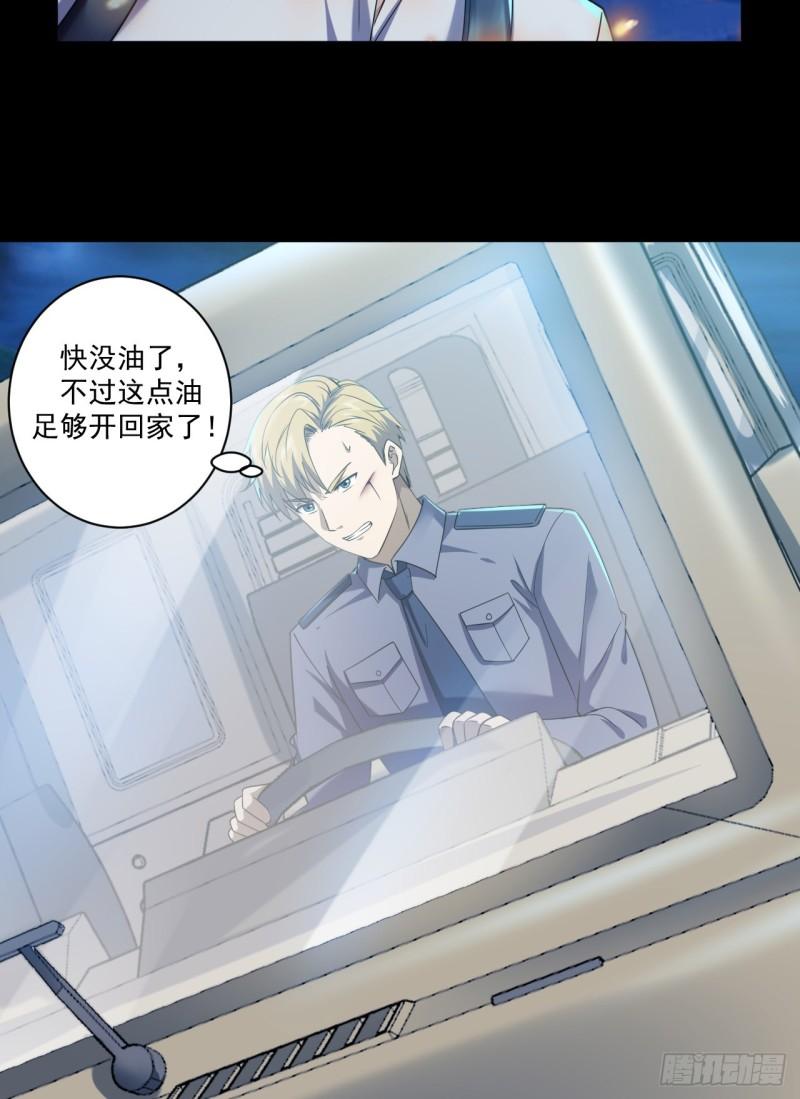 239 斩首宗丞4